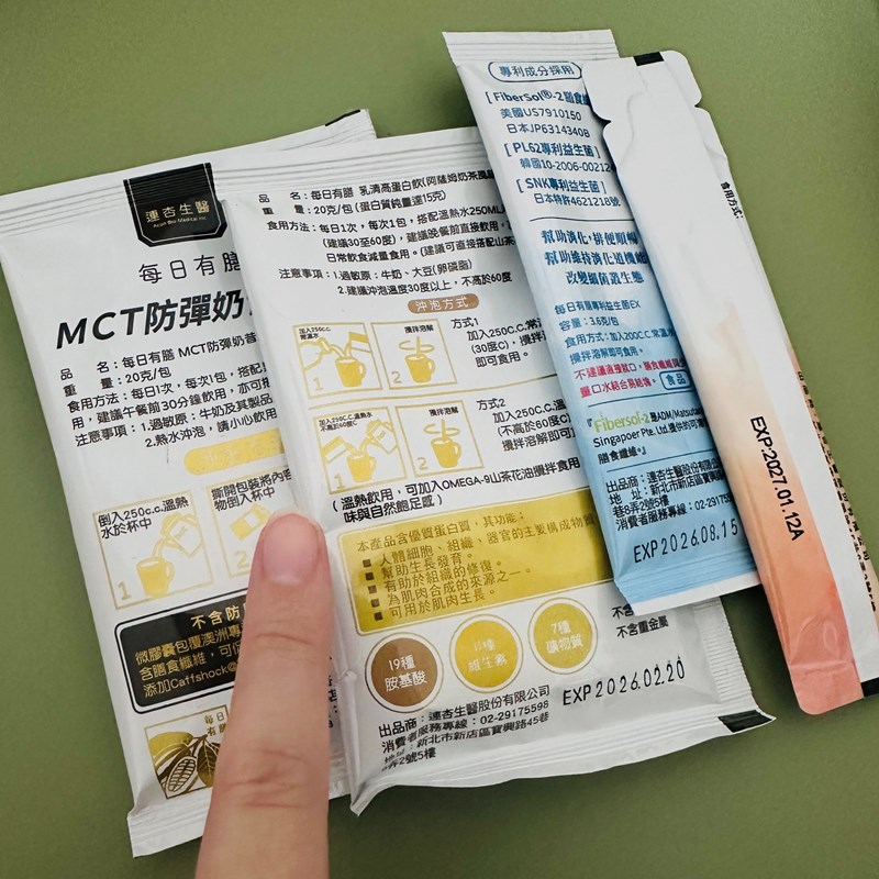 試用